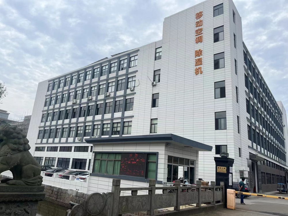 Factory exterior view