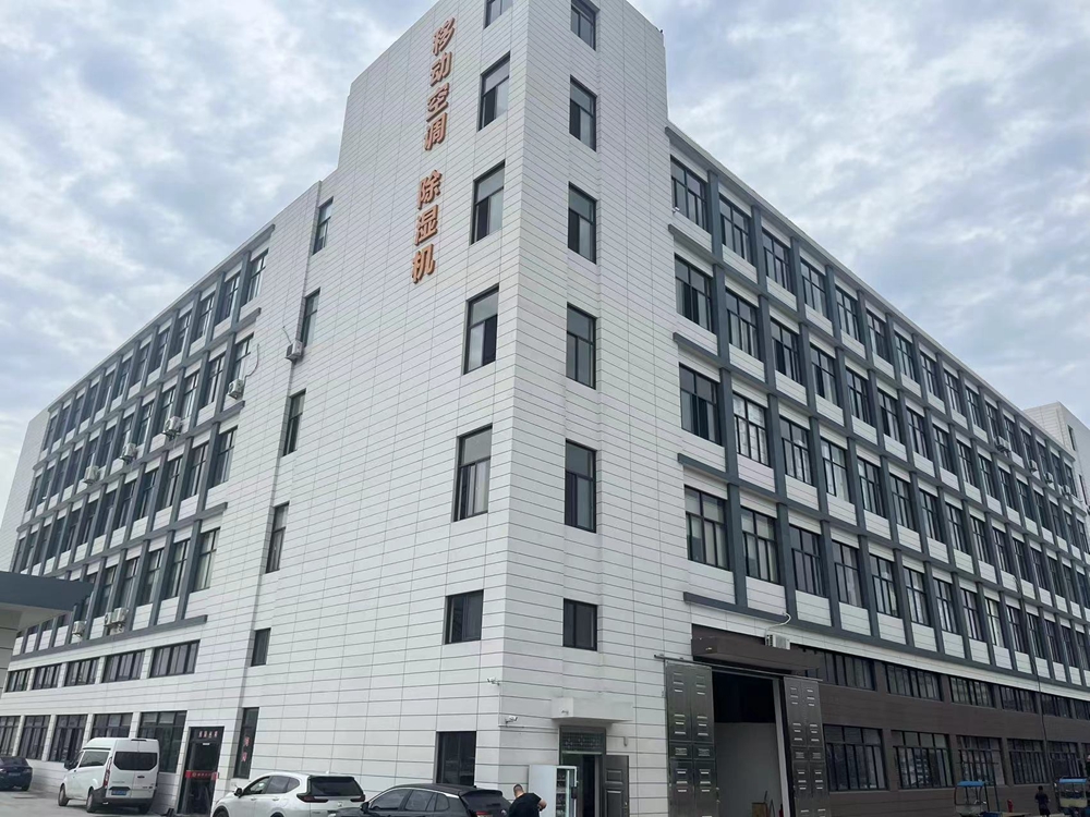 Factory exterior view