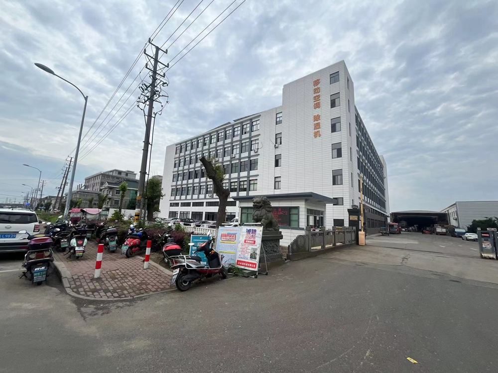 Factory exterior view
